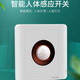 希崖人體感應(yīng)開關(guān) 86型延時智能開關(guān)樓梯樓道紅外線人體感應(yīng)開關(guān) 白色