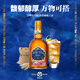 芝華士13年領(lǐng)潮風(fēng)味系列蘇格蘭調和威士忌柔醇黑麥桶1L  