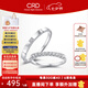 CRD克徠帝【七夕禮物】恒星鉆石情侶款對戒婚戒結婚訂婚鉑金K金鉆戒 PT950鉑金男戒 共約6分