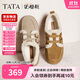 他她（TATA）2025春時(shí)尚休閑豆豆鞋女7A423AA5 杏色 36