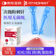 FIT MOMENT醫用無(wú)菌粉刺針一次性清痘針脂肪粒清痘痘挑痘針清工具低痛款50支