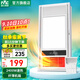 雷士（NVC） 浴霸暖風(fēng)照明排氣一體高效換氣大屏照明 浴霸燈 衛生間 【熱銷(xiāo)超薄款】2400W|四功能合一