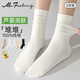 me feeling女士襪子純棉2025新款蘆薈潤膚精油堆堆襪抗菌抗起球無(wú)骨月子襪*5