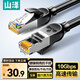 山澤超六類(lèi)萬(wàn)兆純銅網(wǎng)線(xiàn)5米 CAT6A類(lèi)成品線(xiàn) 家用電腦網(wǎng)絡(luò )寬帶工程跳線(xiàn)兼容千兆8芯2.5g連接線(xiàn) GD6A050