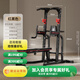 邁康（MIKING）單杠家用引體向上器多功能單雙杠舉重架雙杠 室內運動(dòng)健身器材 MK680·經(jīng)典黑·+B08啞鈴凳