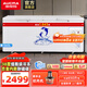 澳柯瑪（AUCMA）商用大容量臥式冰柜 冷藏冷凍轉換雙門(mén)頂開(kāi)冰柜 保鮮柜單溫大冷柜節能省電 BC/BD-560TC 560L