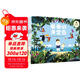 “暖暖的愛(ài)”國際大獎繪本（套裝共5冊）爺爺的天堂島+山上的秘密基地+我和奶奶的夏天+小鯨魚(yú)回來(lái)了+諾一的神秘客人