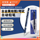 施德樓（STAEDTLER）金屬自動(dòng)鉛筆 0.5mm日本原裝專業(yè)繪圖活動(dòng)鉛筆 學(xué)生考試兒童鉛筆文具辦公開學(xué)必備用品92535-05