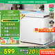 容聲（Ronshen）200升小冰柜家用減霜 冷藏冷凍柜兩用冰柜母嬰母乳小冰箱臥式冷柜一級能效BD/BC-200ZMSMB國家補貼
