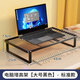 王星和月電腦支架筆記本支撐架燒烤架增高架家用散熱底座桌面懸空托顯示器增高辦公桌宿舍游戲本架子散熱架 升級加粗-大號黑色【破損苞賠】13-17寸