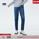 Levi's李維斯BF男友風(fēng)女士加厚牛仔褲哈倫時(shí)尚梨形身材顯瘦寶藏褲 深藍(lán)色 25 27