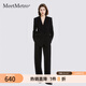 MeetMetro瑪依爾時(shí)尚套裝女2025秋季新款職場通勤黑色西服兩件套 黑色【現(xiàn)貨閃電發(fā)】 S