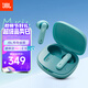 JBL WAVE FLEX 2 真無線藍牙耳機 半入耳式音樂耳機 通話降噪 游戲耳麥 教師節(jié)禮物 松石藍
