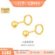 金至尊（3DG Jewellery）黃金耳釘圓珠光面足金養(yǎng)耳棒耳環(huán)送女友自戴禮物按克計(jì)價(jià) 一對(duì)-金重1.15克-EF58002120