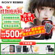 索尼（SONY）A7M4 a7m4全畫(huà)幅微單旗艦相機 4K視頻vlog直播相機 ILCE-7M4 A7M4單機+騰 龍28-75二代 官方標配【咨詢(xún)客服享優(yōu)惠/下單送精美禮品】