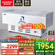 澳柯瑪（AUCMA）商用展示柜冷凍柜臥式點(diǎn)菜冰柜島柜大容量展示冰柜制冷海鮮速凍半成品展示柜展示柜保鮮冰箱玻璃門(mén) 566升 2米 IHF-D2010P-XJ