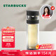 星巴克（Starbucks）玻璃養(yǎng)生水杯320ml茶水分離杯雙層泡茶水杯墨跡黑款生日禮物