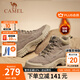 駱駝（CAMEL）馬丁靴復古休閑工裝靴秋冬季加絨戶(hù)外徒步厚底情侶款增高登山鞋男 GE12235358R卡其-男款加絨(偏大一碼) 40