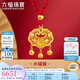 六福珠寶 福滿傳家足金鈴鐺福鎖黃金吊墜配頸繩計價 B01TBGN0022 約6.75克