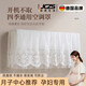 JCZS德國品牌空調擋風(fēng)簾孕婦專(zhuān)用防直吹開(kāi)機不取新款掛式罩的格力防塵 皇冠之約-白色