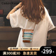 CADUNI KAISER包包女包時(shí)尚編織包休閑斜挎單肩手機包生日禮物高級感送女友老婆 【彩虹棕】實(shí)用走心 品牌小眾百搭休閑氣質(zhì)小包
