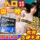 zyku進(jìn)口男性增大增粗勃起增硬壯陽(yáng)藥男生發(fā)泄用品二次發(fā)育德國小鋼炮 男士保健品過(guò)度手滛早泄調理陰莖變大變粗變硬變長(cháng) 男人吃的變硬變大變粗房事特硬陽(yáng)痿早泄勃起