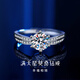 周大金 CHOW TAI KING一克拉莫桑鉆戒足銀求婚戒指女生款表白禮物送女友老婆結(jié)婚紀(jì)念日