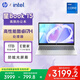 惠普HP【國家補貼20%】星Book 15 大屏輕薄筆記本電腦(i7-13620H 16G 1TB E管家7*24小時服務)銀