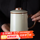 宜杯子汝窯辦公杯帶過濾陶瓷馬克杯茶杯辦公室泡茶杯茶水分離杯龍把米黃