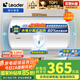 海爾出品統帥 40升電熱水器儲水式2200W速熱保溫家用大水量國家補貼15%專(zhuān)利防電墻租房?jì)?yōu)選LC2