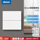 西蒙（SIMON）M3系列已接入米家APP 智能開關 藍牙m(xù)esh語音控制 靈動功能零火版 二位智能遙控場景隨意貼（白色）
