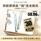 泊美【會(huì )員專(zhuān)享價(jià)】膠原蛋白彈潤緊致抗皺次拋精華淡化細紋2支裝