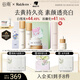 谷雨x若來聯(lián)名第三代雪肌水乳套裝禮盒 美白提亮補水保濕化妝品