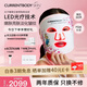 CURRENTBODY【章小蕙推薦品牌】彼得兔聯(lián)名LED光子美容儀大排燈提拉緊致面膜儀升級桃氣粉【七夕情人節禮物】