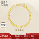 周生生七夕禮物黃金手鏈 復(fù)古魚(yú)骨足金手鏈 21001B計(jì)價(jià) 17厘米9.3克
