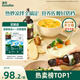 英氏有機核桃油牛油果油2瓶輔食用油佐餐食用油送6個(gè)月以上嬰幼兒輔食