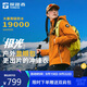 探路者沖鋒衣三合一戶(hù)外專(zhuān)業(yè)防水防風(fēng)登山服徒步外套夾克 曠野橘女 XL