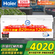 海爾冰柜大容量零下負-38度超低溫家用商用無(wú)需頻繁除霜300/400/500/700/800升以上速冷凍冷藏保鮮柜 829升丨-38度丨電子控溫丨 800升 以上