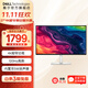 戴爾（DELL）27英寸4K顯示器 超高清 IPS廣色域 內(nèi)置揚(yáng)聲器 旋轉(zhuǎn)升降 超窄微邊顯示器屏幕辦公娛樂設(shè)計(jì)顯示器 【新品】120Hz  S2725QS 官方標(biāo)配 含3年原廠上門更換服務(wù)