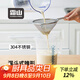 霜山SHIMOYAMA304不銹鋼豆?jié){果汁過(guò)濾網(wǎng)篩廚房30目濾油勺雙耳漏勺過(guò)濾中藥漏網(wǎng) 雙耳過(guò)濾網(wǎng)-濾網(wǎng)φ12.8cm(30目)