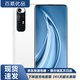 小米10S 二手5G手機 驍龍870 拍照游戲哈曼卡頓對稱(chēng)式雙揚立體聲 白色 12GB+256GB 95新