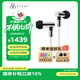 FINAL  E5000 動(dòng)圈入耳式耳機  動(dòng)圈耳機 HIFI耳機 可換線(xiàn) 不銹鋼外殼 銀色