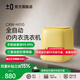 ±0【TOP推薦】日本正負零全自動迷你洗衣機小型內(nèi)衣內(nèi)褲清洗機洗襪子神器嬰兒寶寶專用可脫水洗衣機 活力黃·全自動高溫內(nèi)衣洗衣機【免費安裝】