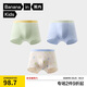 蕉內(nèi)小涼皮508C兒童平角內(nèi)褲男女童7A抗菌棉檔寶寶大童A類(lèi)透氣短褲3件