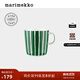 marimekko【熱銷(xiāo)補貨】Piccolo印花 瑪莉美歌早秋馬克杯居家餐瓷 白色，綠色