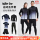 Walker Shop運動(dòng)套裝男女同款跑步裝備健身衣服晨跑騎行服緊身衣速干衣套裝 灰色五件套 XL【建議體重120-140斤】