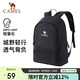 駱駝（CAMEL）休閑運動(dòng)通勤雙肩包輕便旅行旅游背包學(xué)生書(shū)包戶(hù)外徒步登山包3021