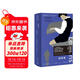 鋼琴課 伊恩·麥克尤恩最新自傳體小說(shuō) 雙11大促