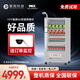 智購科技自動(dòng)售貨機24小時(shí)無(wú)人自動(dòng)售賣(mài)機酒店賓館零食飲料自助售賣(mài)機販賣(mài)機 10.1寸觸屏（60貨道風(fēng)冷+300容量）