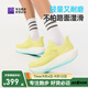 必邁遠征者6.0夏季網(wǎng)紗版透氣運動(dòng)鞋緩震護膝男女款跑步鞋 櫻草黃 41